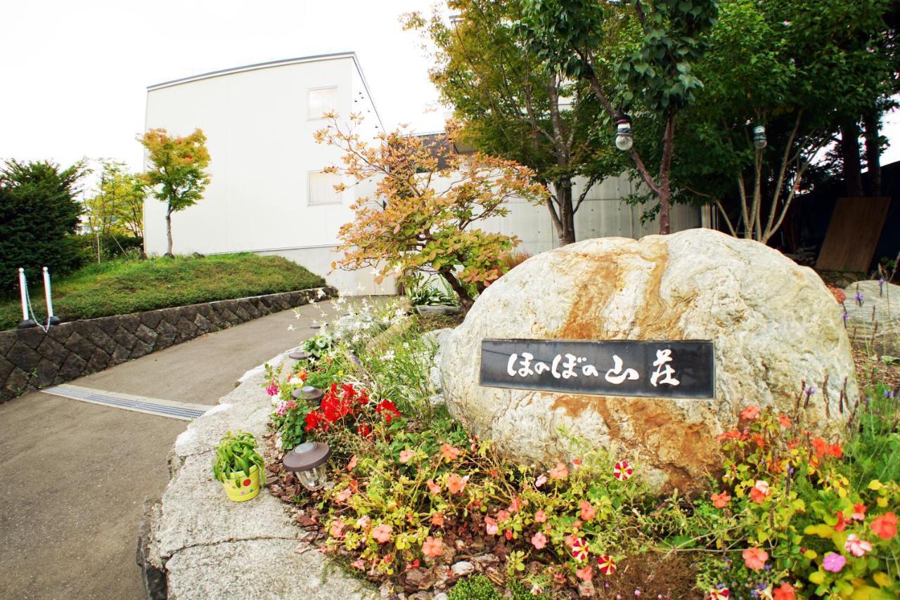 Villa Sapporo Honobono Exterior photo